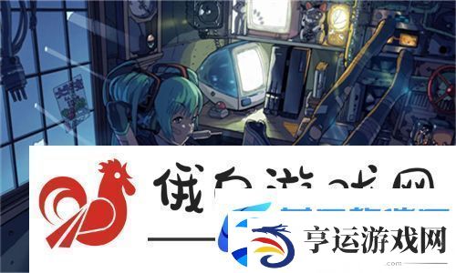 沉浸体验！大地资源二中文在线影视免费观看引领观影新风潮：畅享无与伦比的视听盛宴