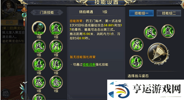 卧虎藏龙二快速升级方法是什么