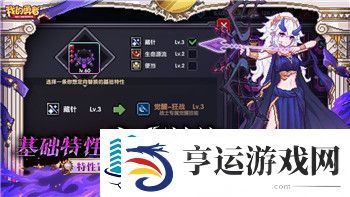 战争之人突击小队2中文设置在哪找-探索游戏内语言设置与优化方法