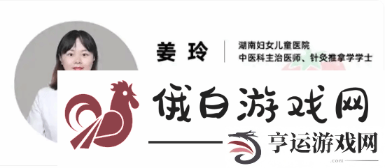 申公豹“代购药单”火上热搜