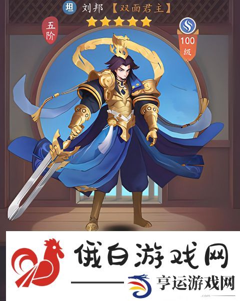 放置与召唤英雄推荐