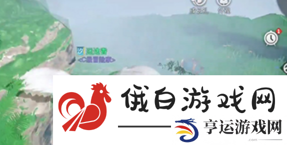 《天谕手游》天空之诗任务攻略