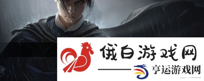 《燕云十六声》难因善果任务攻略