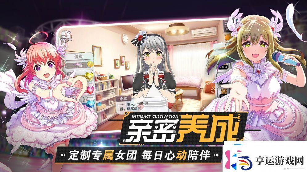东京偶像计划国服首测即将开启1月7日首测详情及注意事项