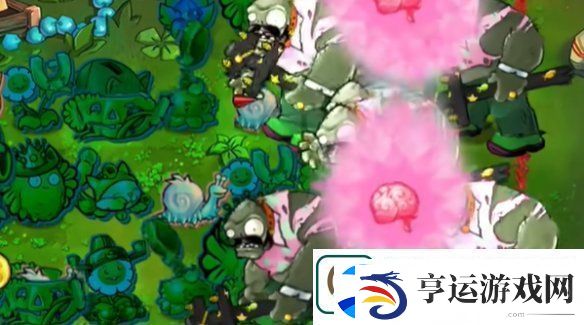 植物大战僵尸杂交版益智模式金银财宝怎么过