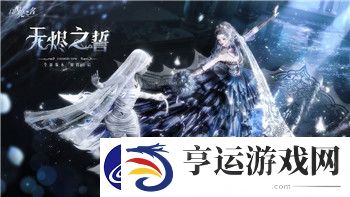 中土世界战争之影攻略游民星空怎么打开-详细步骤与常见问题解析