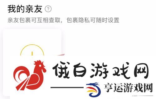 《菜鸟》手机号快递查询怎么查询