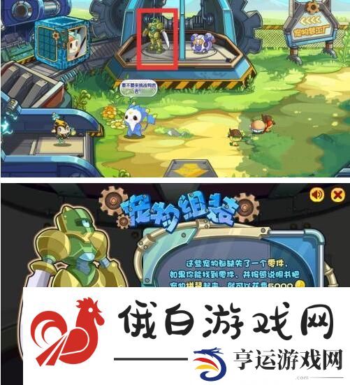 《洛克王国》青铜审判者获取方法