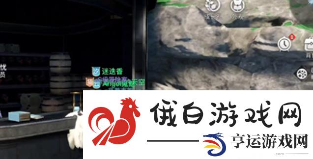 《天谕手游》天空之诗任务攻略