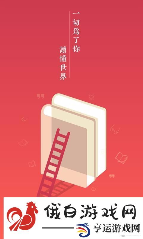 伴读小说app下载_伴读小说安卓版下载v1.2.7