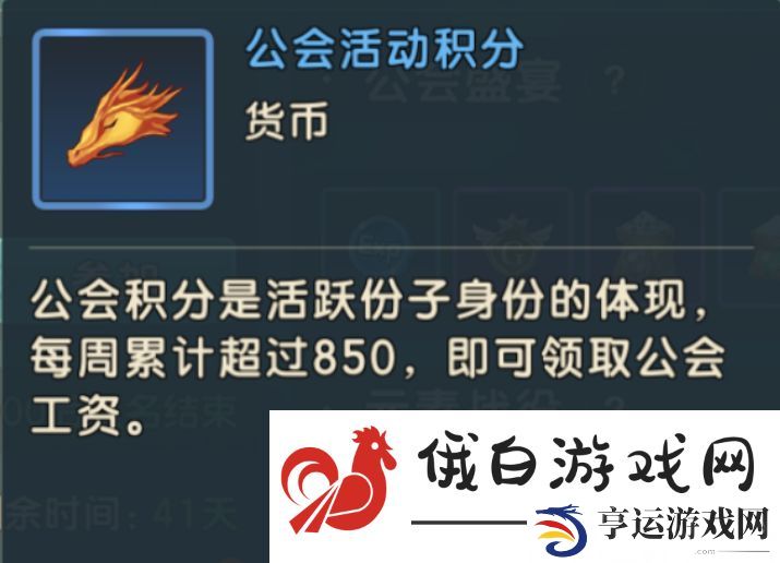 《魔力宝贝复兴》货币获取方法