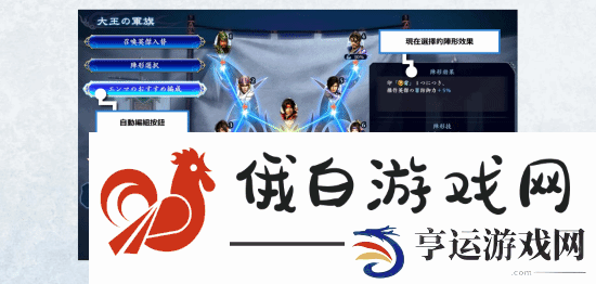 光荣肉鸽动作游戏无双深渊正式公布！超100名可控角色