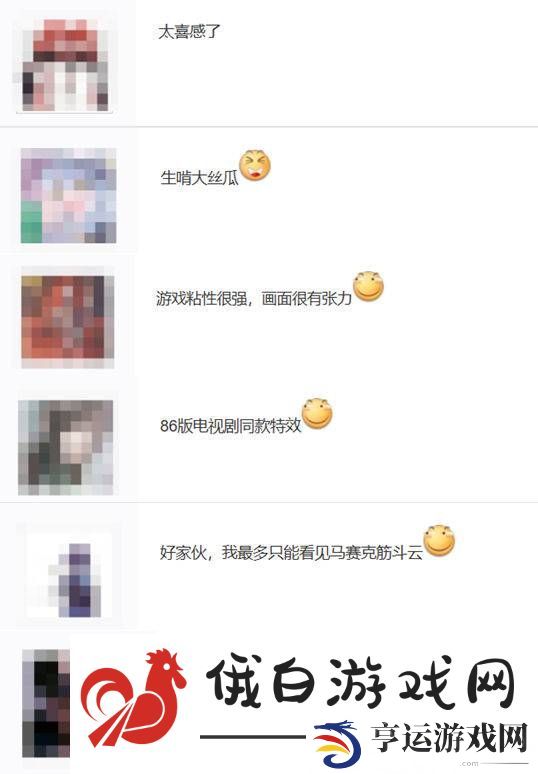玩家分享黑神话