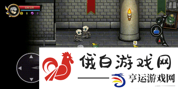 《失落城堡手游》武器入门攻略剑盾篇