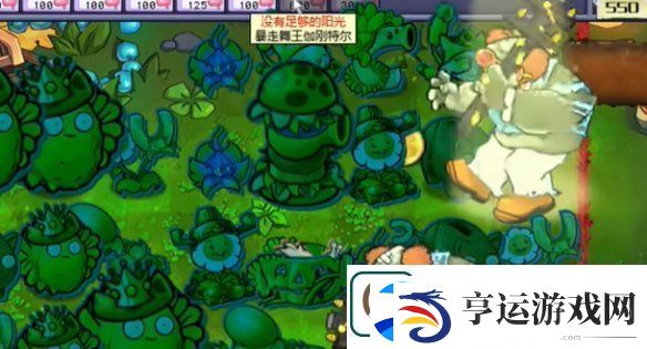 植物大战僵尸杂交版益智模式金银财宝怎么过