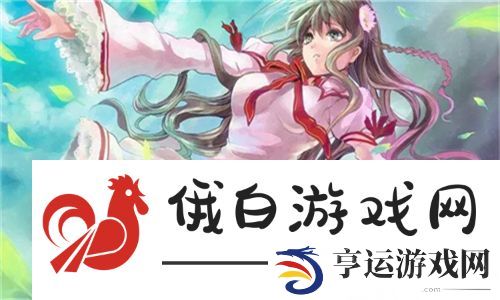 唇齿美国1990大尺码新趋势：引领时尚与舒适共存的潮流 - 玩家们必看