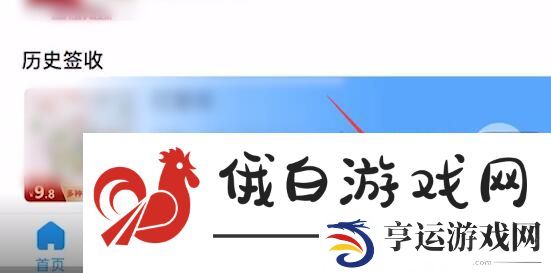 《菜鸟》手机号快递查询怎么查询