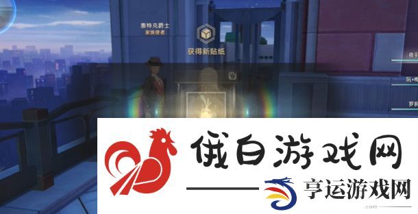 《崩坏星穹铁道》不如归去成就获取方法