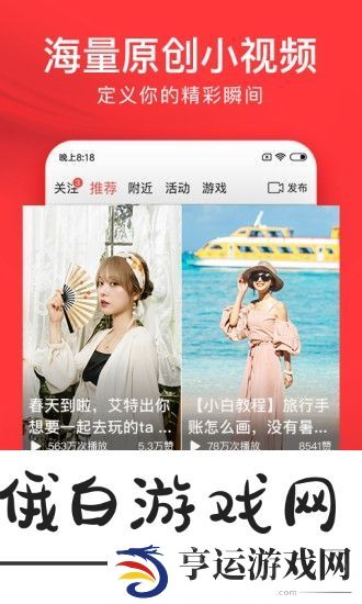 今日头条赚钱版下载_今日头条app红包版下载