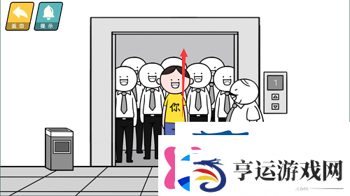 情商天花板电梯难题怎么玩电梯难题过关图文攻略