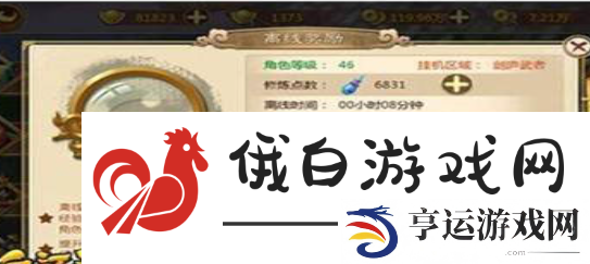 《热血江湖》离线经验使用方法