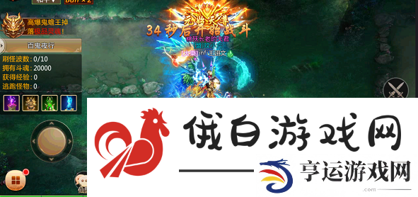 《青云诀》手游百鬼夜行攻略