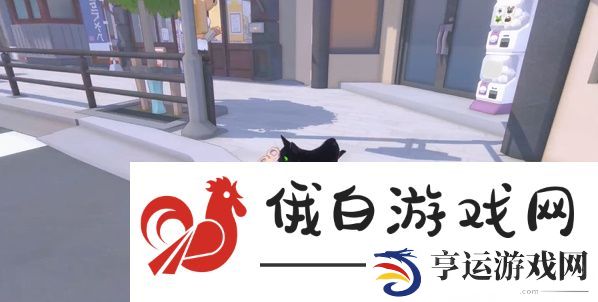 《小猫咪大城市》杀手猫后成就攻略