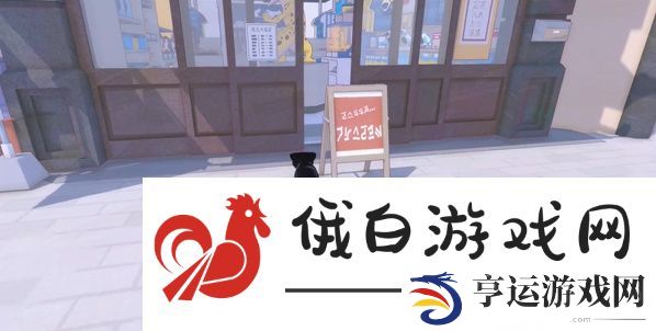 《小猫咪大城市》杀手猫后成就攻略