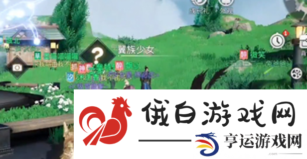 《天谕手游》天空之诗任务攻略