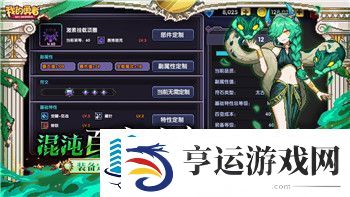 伊洛纳在哪种植植物-探索最适合种植植物的区域与技巧
