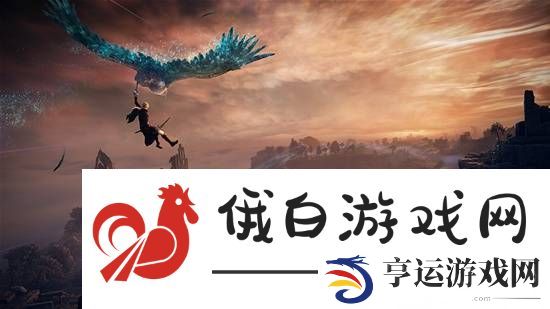 艾尔登法环