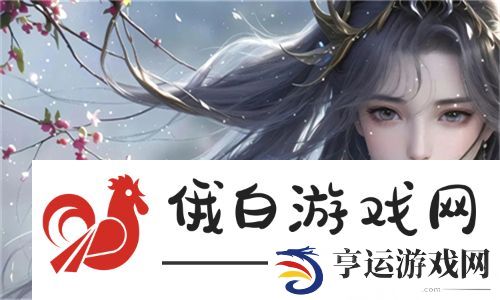 被和尚肉晕了H林浅浅 - 一个关于爱情与信仰的奇妙交织，用户热议：