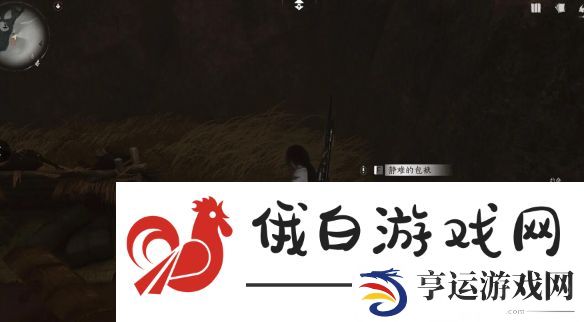 《燕云十六声》难因善果任务攻略