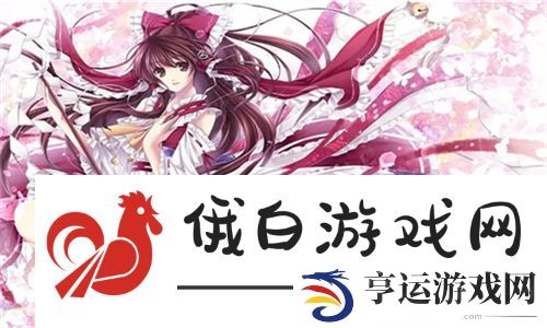 yy22tv夜月如何备受用户青睐：全方位解析这一流行娱乐平台