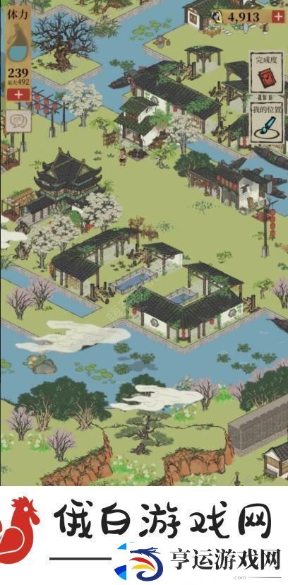 江南百景图绍兴探险诸暨隐藏任务攻略
