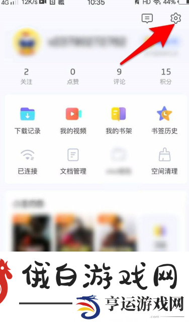 《vivo浏览器》广告拦截设置方法