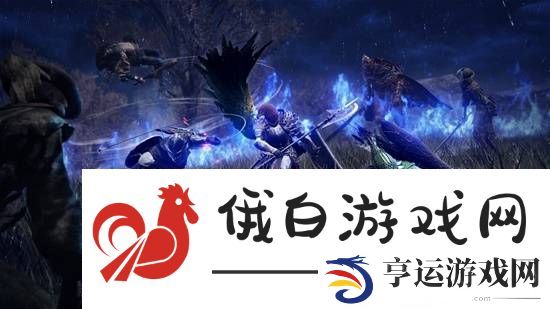 艾尔登法环