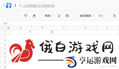 《腾讯文档》文件打印方法