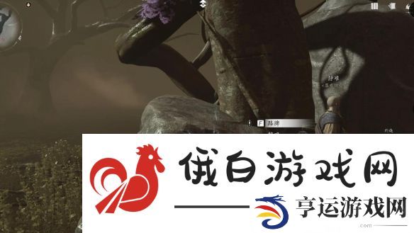 《燕云十六声》难因善果任务攻略