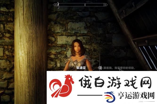 《上古卷轴5》献祭任务触发方法