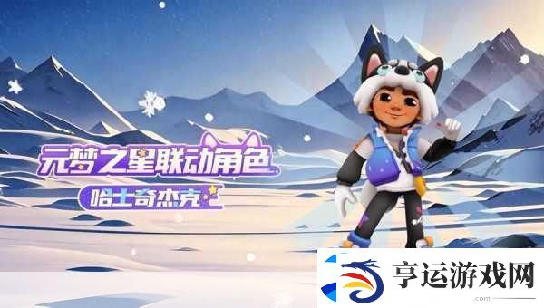肥肥跑酷-趣味冒险-休闲新选择等你来挑战！