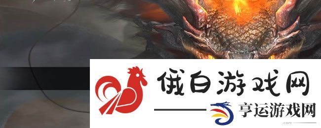 《妄想山海》异兽材料分解方法