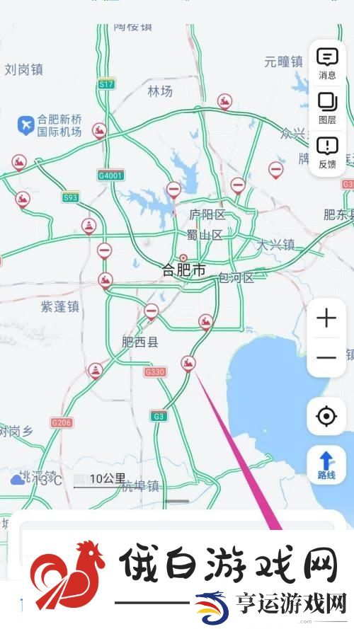 《高德地图》怎么创建工作地图团队