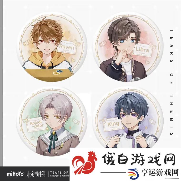 “未明事件簿友谊徽章”：创新时代的笑料