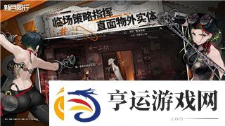 永劫无间怎么玩的新手教程——掌握技巧轻松上手快速成为高手