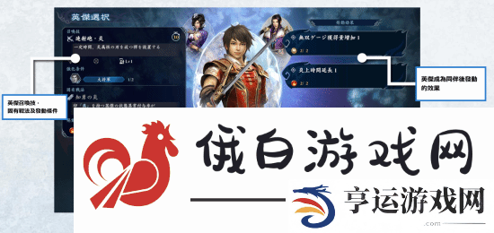 光荣肉鸽动作游戏无双深渊正式公布！超100名可控角色
