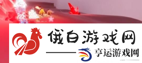 光遇星光沙漠任务怎么做
