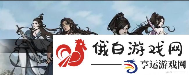 《烟雨江湖》天刀活脉获取方法