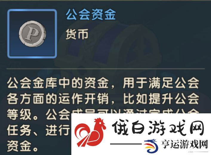 《魔力宝贝复兴》货币获取方法