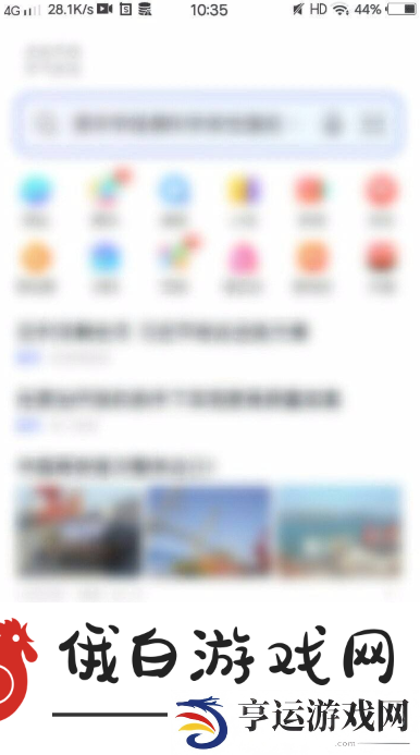 《vivo浏览器》广告拦截设置方法